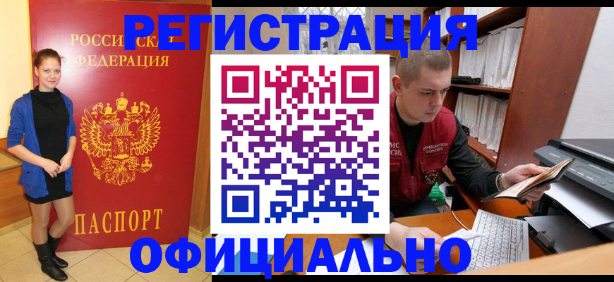 форма 3 в Благовещенске